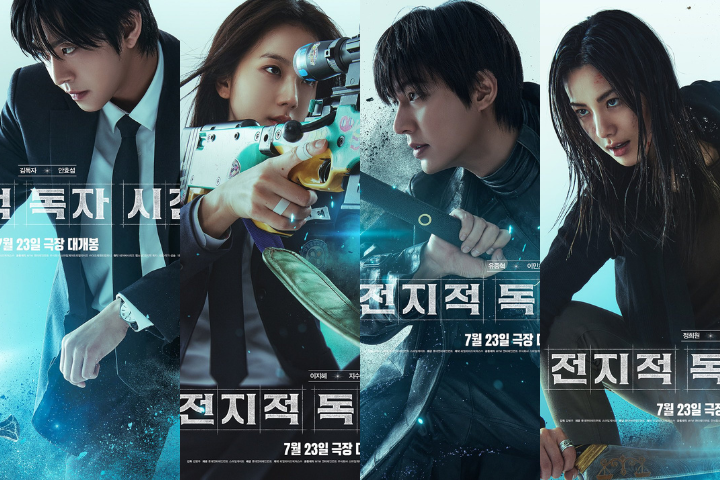 ชมโปสเตอร์ตัวละครใหม่จาก Omniscient Reader | จีซู แชซูบิน ลีมินโฮ อันฮโยซอบ
