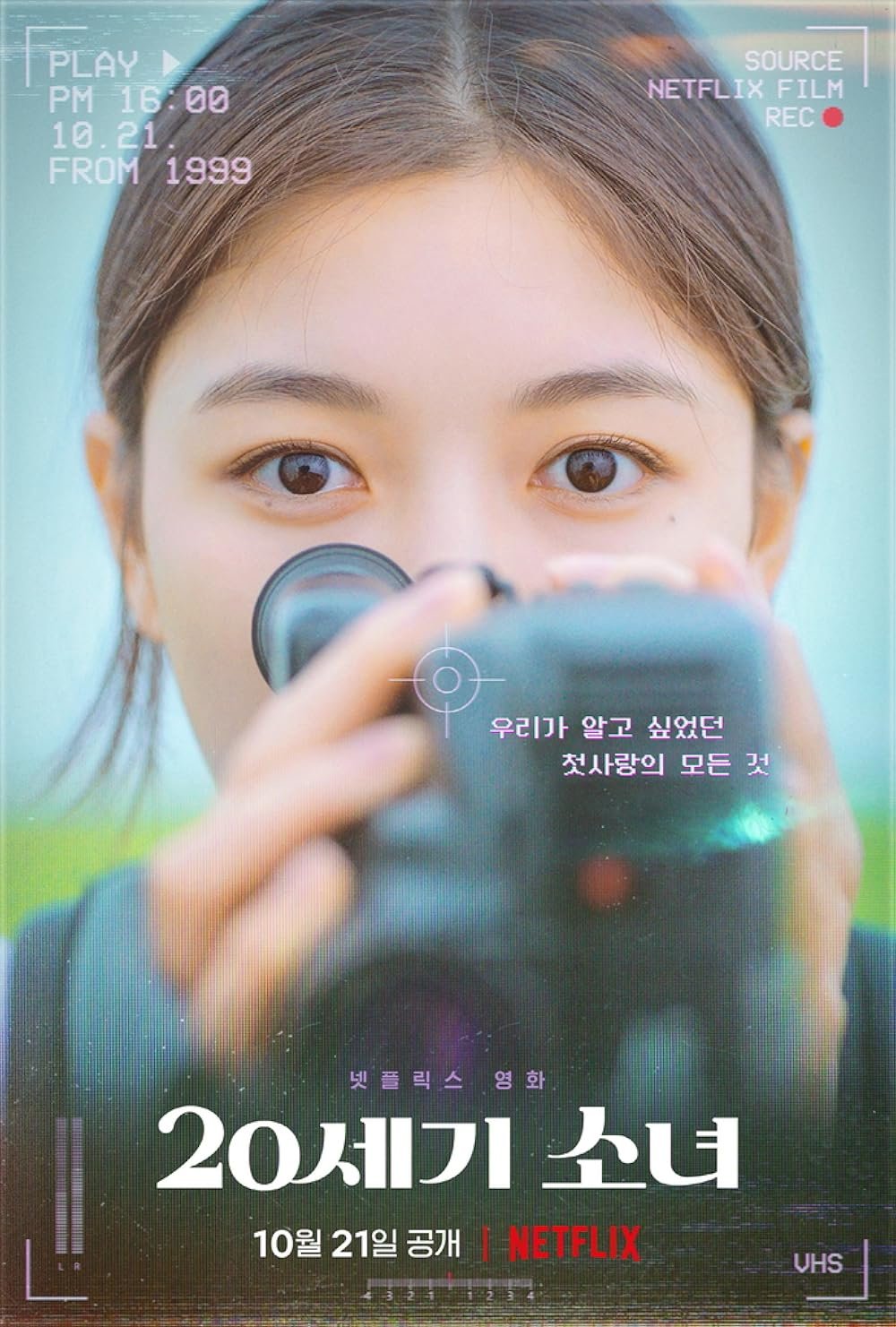 คืนนี้ดูหนังเรื่องอะไรดี? 5 หนัง 5 อารมณ์ ที่คุณไม่ควรพลาด (อัปเดตล่าสุด 2025)