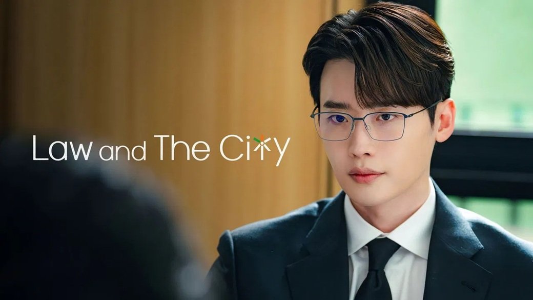 จุดเด่น Law and the City (2025) นำแสดงโดย อีจงซอก มุนกายอง | ซีรีส์กฎหมายที่เกาหลีทำถึงอีกแล้ว!
