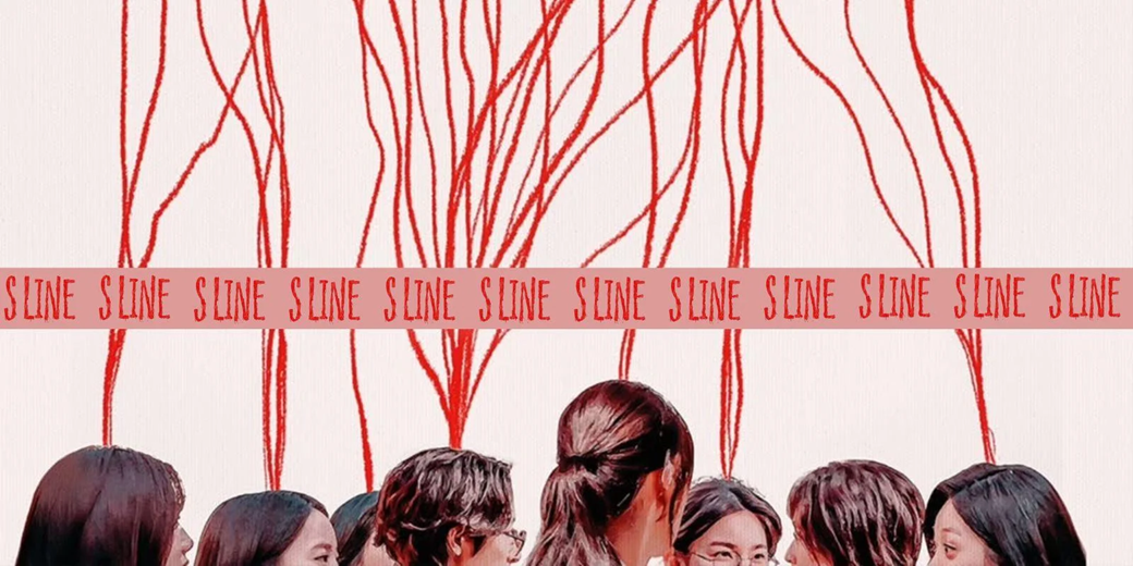 รีวิว S Line (2025) เมื่อ “เส้นแห่งความสัมพันธ์” กลายเป็นเครื่องมือไขความลับ | จากเว็บตูนสู่ซีรีส์สุดล้ำแนว Mystery-Thriller