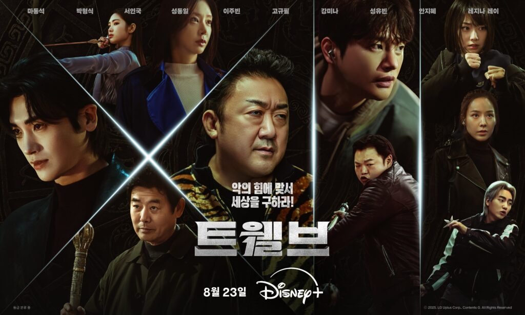 Twelve (2025) ซีรีส์ฟอร์มยักษ์แห่งปี | รีวิว พร้อมเสียงวิจารณ์ทั้งจุดแข็งและจุดอ่อน